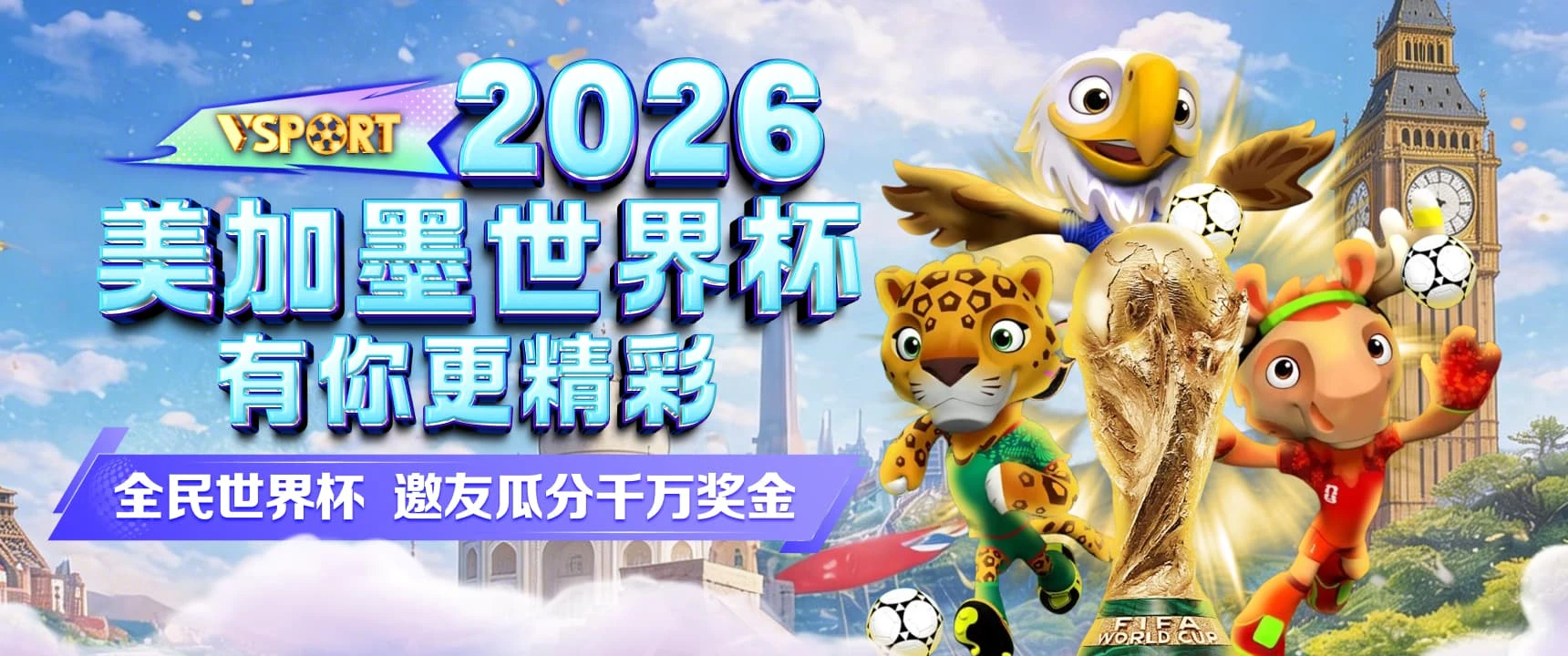 体育主题图片 2