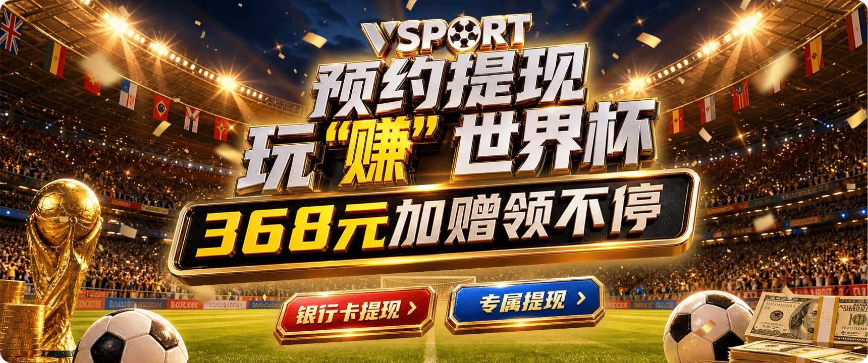体育主题图片 3